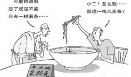 诚信的漫画,诚信为本，漫画诠释诚信之道