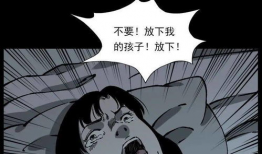 惊恐漫画,漫画中的恐怖与幽默交织