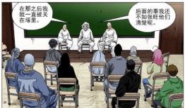 一人之下漫画免费阅读,探寻异能世界的奇幻旅程